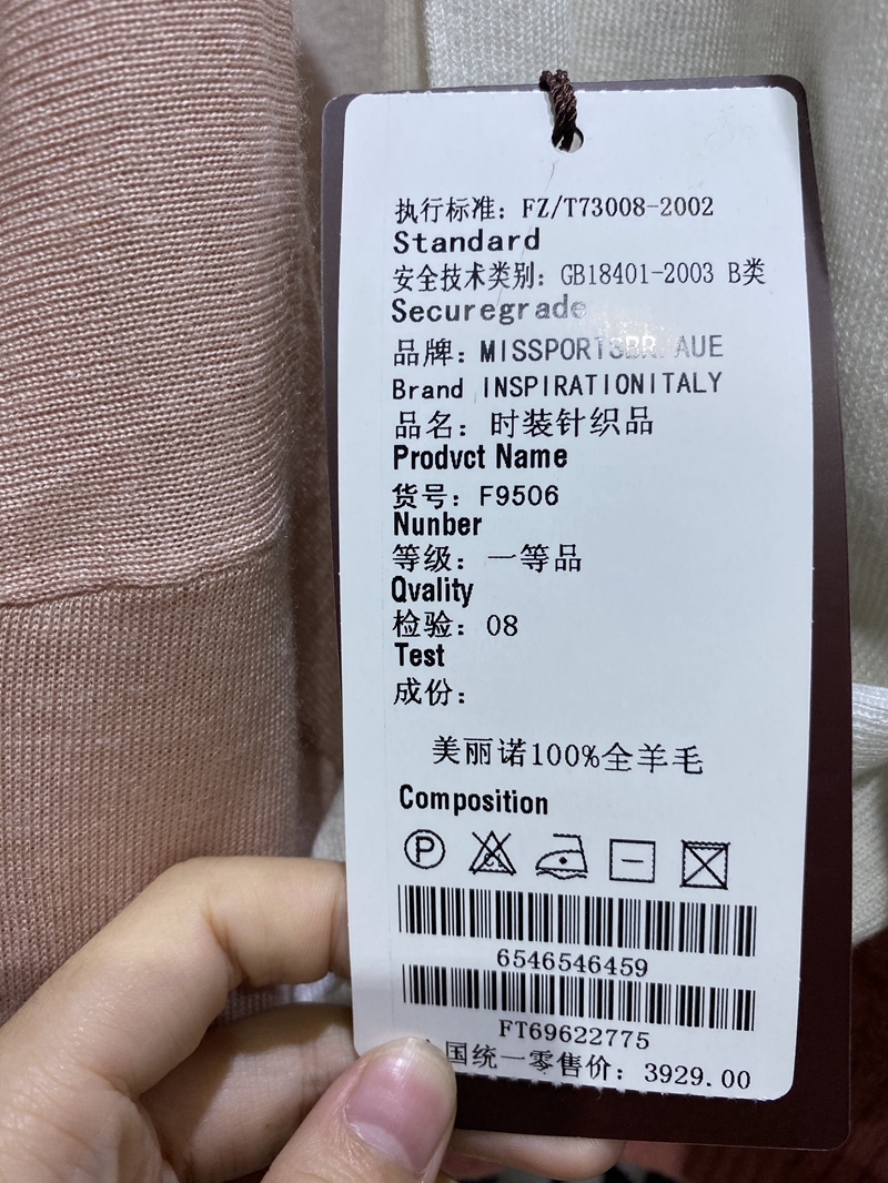 售罄$49miss宝姿20秋