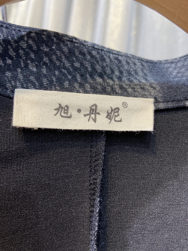 售罄￥79旭丹妮2021春