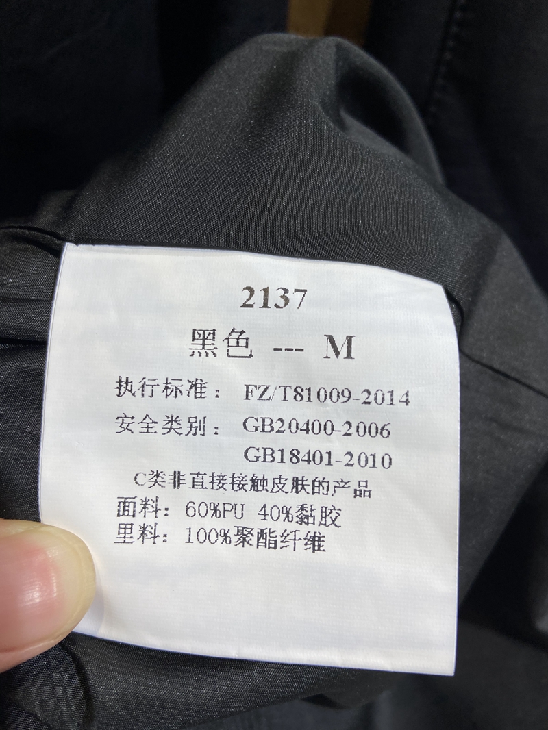 讲解视频轻触点击等待五秒↓↓↓货品属性:没吊牌货品价格:78秒杀39.