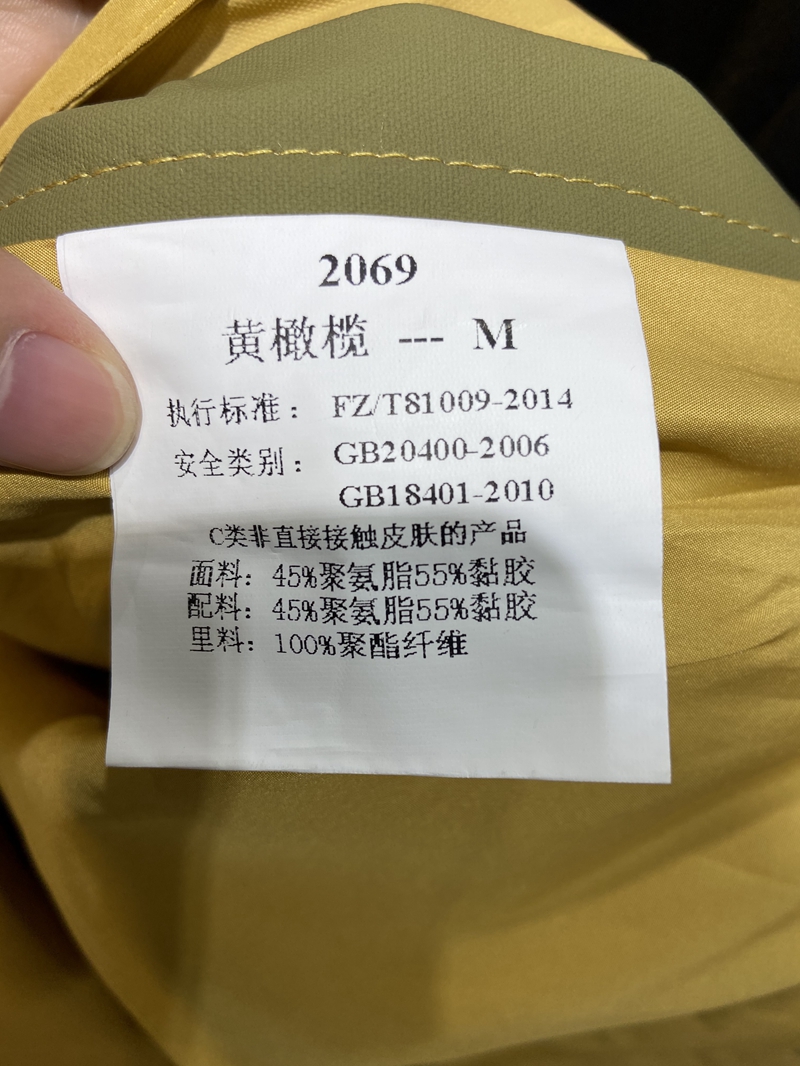 讲解视频轻触点击等待五秒↓↓↓货品属性:没吊牌货品价格:78秒杀39.