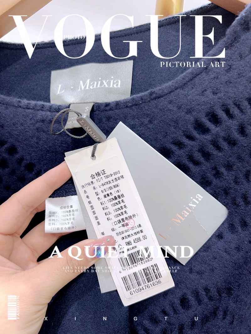 【l · maixia露玛莉先】22秋冬 (3).jpg