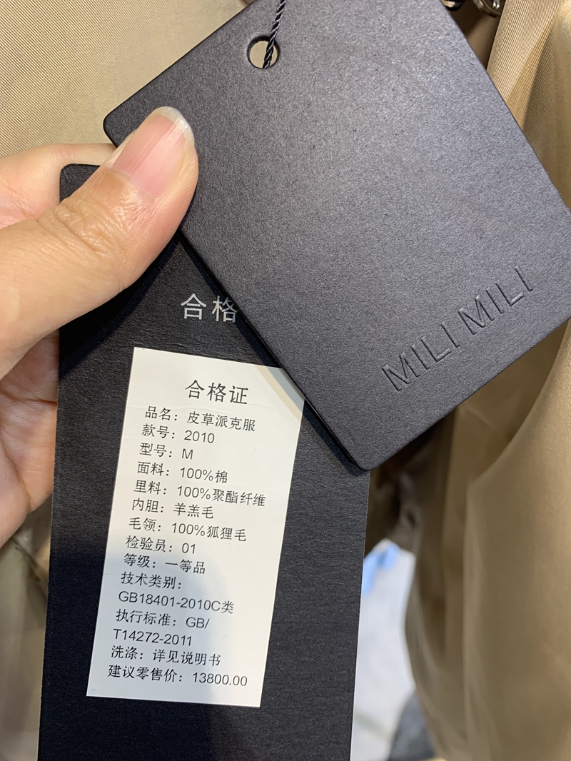 5%,毛领中长款53%香港大牌[mili] 派克大衣以时尚简约,大气