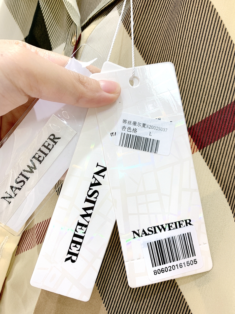 199雅琪娜品牌组合上衣2022夏