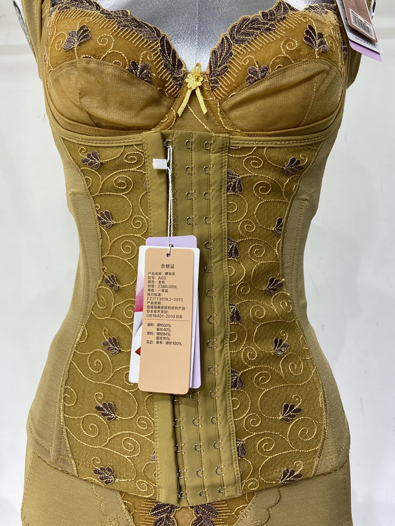 中脉laca美体塑身内衣_产品详情_广州依兰慕语服饰